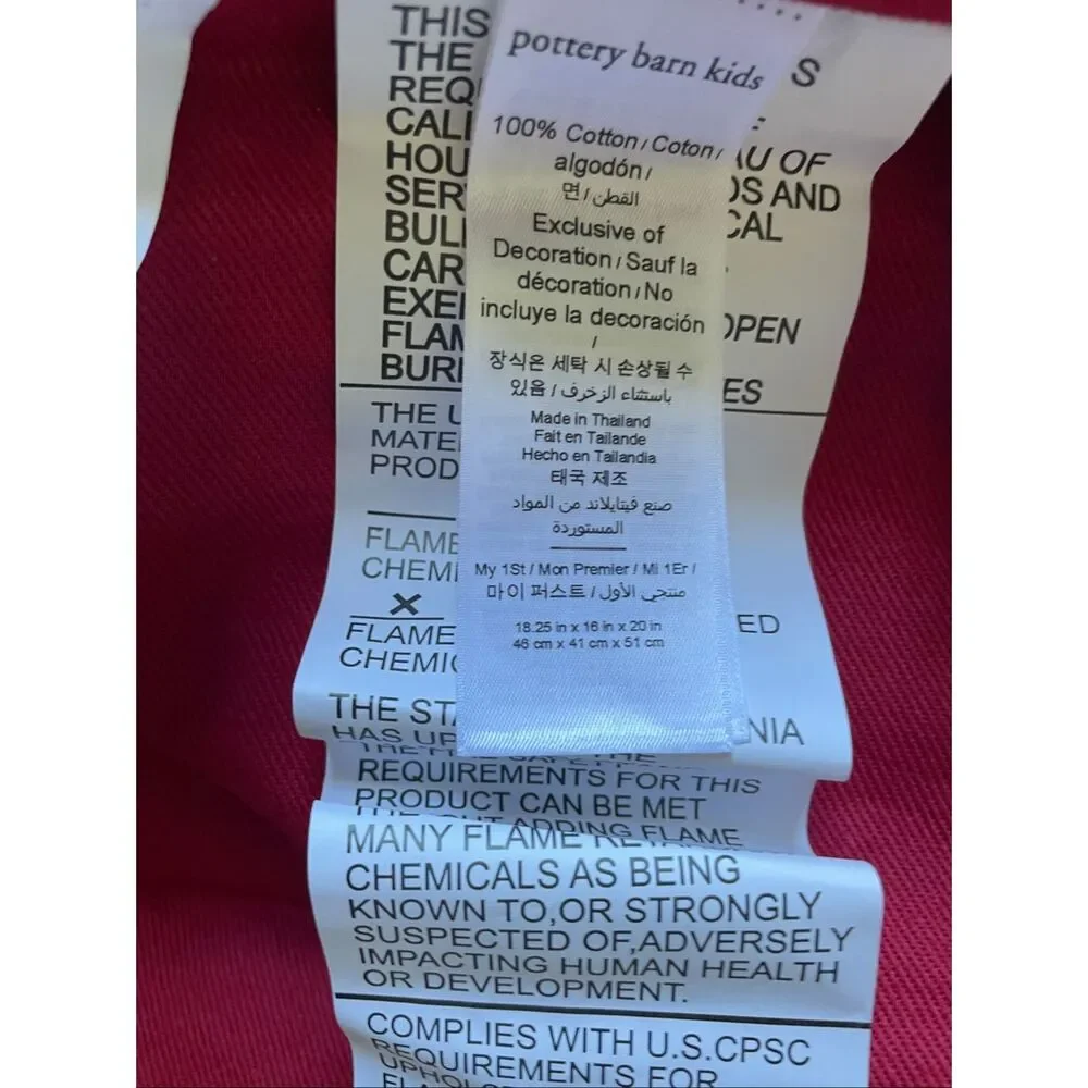 Pottery Barn Kids My 1st Anywhere Fire Truck Slipcover NEW